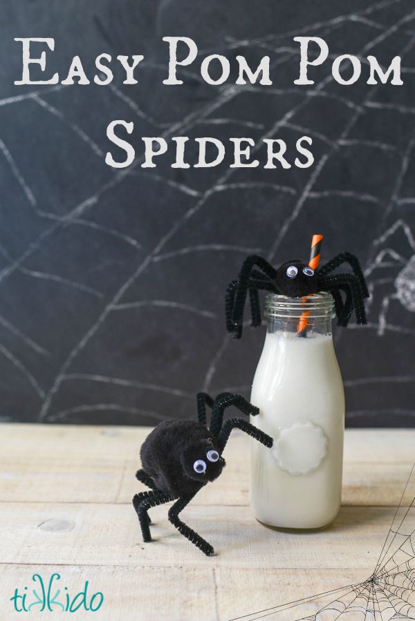 Easy Pom Pom Spider Craft Tutorial | TikkiDo.com